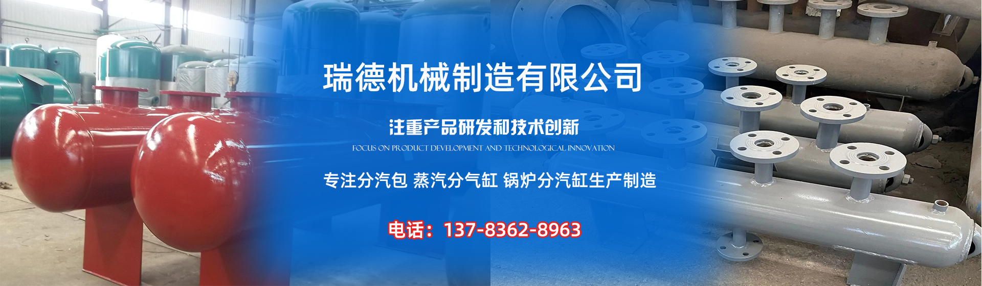 周宁分气缸厂家|周宁分汽包|周宁蒸汽分气缸|周宁锅炉分汽缸|周宁分汽缸